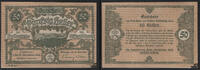 Österreich Göttweig, NÖ - Notgeld 1920 -