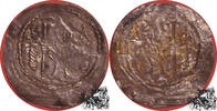 Deutschland 1 Pfennig Brakteat (Dünnpfennig) o.j. Konstanz, var. -