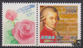 S&uuml;dkorea  Korea S&uuml;d 2008 ** - 250 Won - Gru&szlig;marke mit Mozart Zierfeld  2.96 &pound;  +  13.71 &pound; shipping