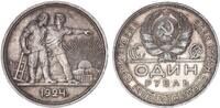 Russland 1 Rubel 1924 St. Petersburg Sowjetunion 1918-1991 -