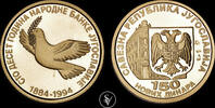 Yugoslavia 150 Novih Dinara 110th Anniversary of the National Bank of Yugoslavia -