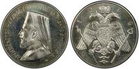 Cyprus 5 Pounds 1966 Makarios Pattern SP66 PCGS 1,387.12 £  +  30.34 £ shipping