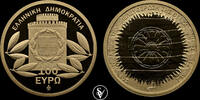 Greece 100 euro 100th Anniversary of Liberation of Thessaloniki -
