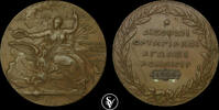 GREECE 1906 Participation medal Olympic Games  606.87 £  +  30.34 £ shipping