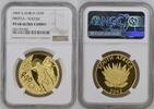 S.AFRICA G25 Rand Proof Protea - Soccer -