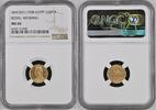 EGYPT 20 piastres Farouk Royal Wedding -
