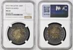 JAPAN 1000 Yen S39//1964 TOKYO OLYMPICS NGC MS 64 112.70 £  +  21.67 £ shipping