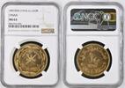 OMAN G1/2 Rial AH1394(1974) Sultanate NGC MS 63 2,514.16 £  +  30.34 £ shipping