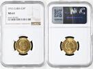CUBA 5 Pesos 1915 José Martí NGC MS 61 866.95 £  +  30.34 £ shipping