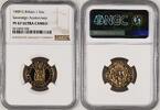 G.Britain Sovereign 1989 Tudor Rose NGC PF 67 ULTRA CAMEO