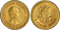 Russia 5 Roubles Alexander III -