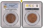   France - Epreuve 10 centimes 1897 Dupuis - PCGS SP63 - Pédigrée - TOP ... 1,561.84 £ Tax included +  13.02 £ shipping