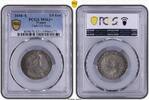 France  Louis XIV - 1/4 Ecu 1644 Paris - PCGS MS63+ MS63+ 563.52 £  +  13.00 £ shipping