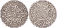 Marokko 1/2 Dirham Abdul Aziz 1311-1326 AH (1894-1908) -