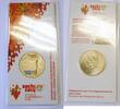 Russland 25 Rubel XXII. Olympische Winterspiele & XI. Paralympische Winterspiele 2014 in Sotschi -