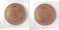Deutsche Demokratische Republik, DDR Medaille - 3. JBMA zum 40. Jahrestag der DDR Mühlhausen (Heimatmuseum) -