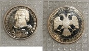 Russland 1 Rubel 250. Geburtstag von Gavriil Derzavin (Derschawin) -