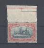 Deutschland vor 1945 Dt. Kolonien Ostafrika Michel Nr. 39 I A a, 3 Rupie gestempelt, FA BPP -