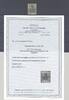 Deutschland vor 1945 Dt. Reich Michel Nr. 85 P 5 Pfg. Germania 1905-13 Andruckprobe , FA BPP -