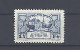 Europa und Alle Welt Liechtenstein Michel Nummer 71, 1 1-2 Fr. Freimarke 1925 ** -