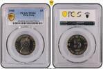 Hong Kong $5 1980 1980 $5 MS64 26.06 £  +  18.62 £ shipping