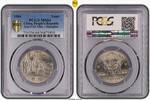 China, People's Republic Yuan Sun-J1a1 Mao - Shanghai -