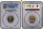 Hong Kong 20C 1990 Top Pop MS67 130.31 £  +  18.62 £ shipping