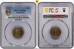 Hong Kong 10C 1975 PCGS MS66 89.35 £  +  18.62 £ shipping