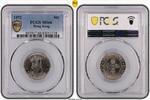 Hong Kong 50C 1972 1972 50C PCGS MS66 67.02 £  +  18.62 £ shipping