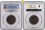 Hong Kong 1C 1876 1C, BN -