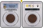 Hong Kong 1C 1865 PCGS AU50BN 156.37 £  +  18.62 £ shipping