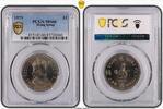 Hong Kong $1 1975 $1 -