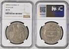 F.I.CHINA 1P 1895A 27.215 GR NGC AU 55 335.08 £  +  18.62 £ shipping