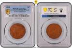 Straits Settlements 1C 1900 Key date PCGS Genuine - XF Details (97 - Env... 119.14 £  +  18.62 £ shipping