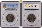 Hong Kong $5 1986 1986 $5 MS64 27.55 £  +  18.62 £ shipping