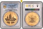 Hong Kong Medal 1972 1972 Medal Cross-Harbor Tunnel Copper, RD MS65RD 279.23 £  +  18.62 £ shipping