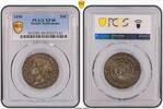 Straits Settlements 50C 1896 PCGS XF40 428.15 £  +  14.89 £ shipping