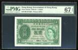 Hong Kong $1 Elizabeth II Pick 342AB High Grade -