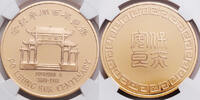 Hong Kong Po Leung Kuk Centenary Medal - Top Pop GOLD 1978 40g NGC PF 69 ULTRA CAMEO