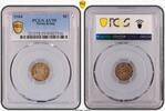 Hong Kong 5C 1904 PCGS AU55 55.85 £  +  18.62 £ shipping