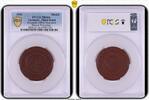 Germany, Third Reich Medal 1942 1942 Medal Scheuch-1881a Munchen Brown P... 1,154.15 £  +  14.89 £ shipping