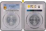 Laos P50C 1952 Lec-8 Essai PCGS SP65 148.92 £  +  18.62 £ shipping