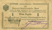 Deutsch Ostafrika 1 Rupie -