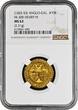 1422-1453 Coin France - Henry VI - Gold - Angelot d