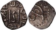 France Denier Coin - Merovingians - Touraine - Denar - Bais Treasure Hoa... 1,040.34 £  +  52.02 £ shipping