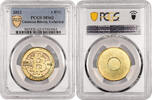 Etats-unis Cryptomonnaie Coin cryptocurrency – Bitcoin – 2012 Casascius 1 BTC – PCGS MS 62 – Laiton -