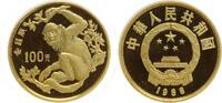 China 100 Yuan - Affe -