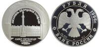Russland - 3 Rubel 1996 Sankt Petersburg, Alexandersäule und Winterpalas... 76.29 £  +  20.81 £ shipping