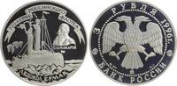 Russland - 3 Rubel 1996 300 Jahre Russische Flotte, Eisbrecher Makarow PP 59.82 £  +  20.81 £ shipping