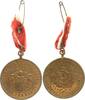 Deutschland - Celle - Bronzemedaille 1890 Kreisturnfest, 5.-7. Juli 1890 vz 10.28 &pound;  +  20.56 &pound; shipping